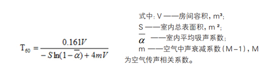 中能定量估算
